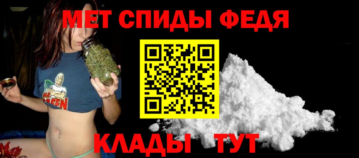 АМФ 97% Ангарск