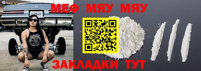 первитин Уссурийск