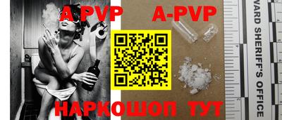 первитин Уссурийск