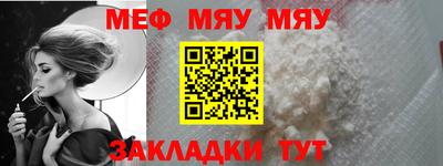 первитин Уссурийск