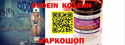 первитин Уссурийск