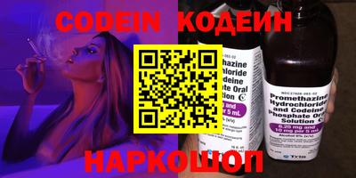 кокаин VHQ Усть-Джегута