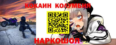 кокаин VHQ Усть-Джегута