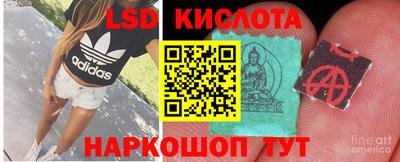 первитин Уссурийск