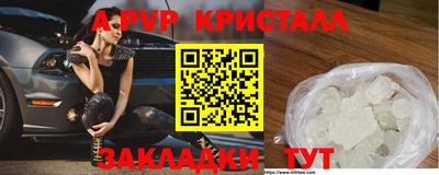 кокаин VHQ Усть-Джегута