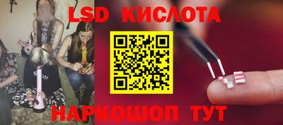 первитин Уссурийск