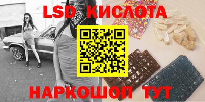 первитин Уссурийск