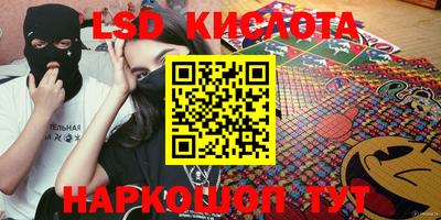 кокаин VHQ Усть-Джегута