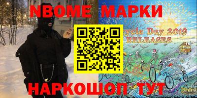 кокаин VHQ Усть-Джегута