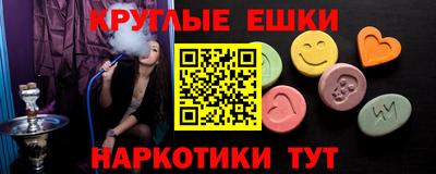 кокаин VHQ Усть-Джегута