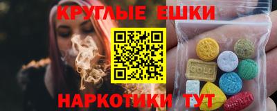 кокаин VHQ Усть-Джегута