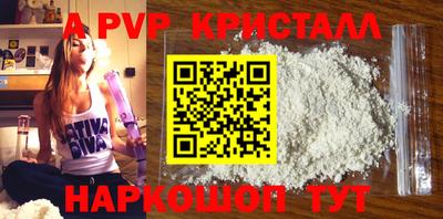 первитин Уссурийск
