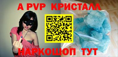 первитин Уссурийск