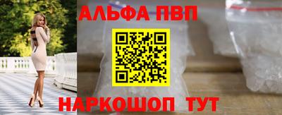 первитин Уссурийск