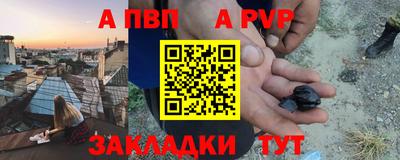 первитин Уссурийск