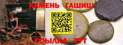 первитин Уссурийск