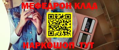 первитин Уссурийск