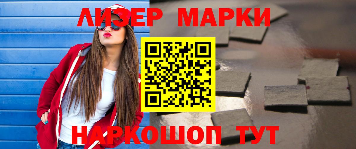Ангарск  ЛСД экстази  Вход с VPN  LSD-25 экстази кислота  ЛСД экстази ecstasy 