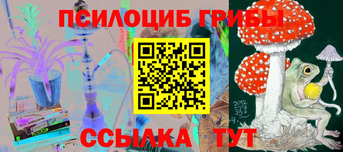 Экстази Ангарск