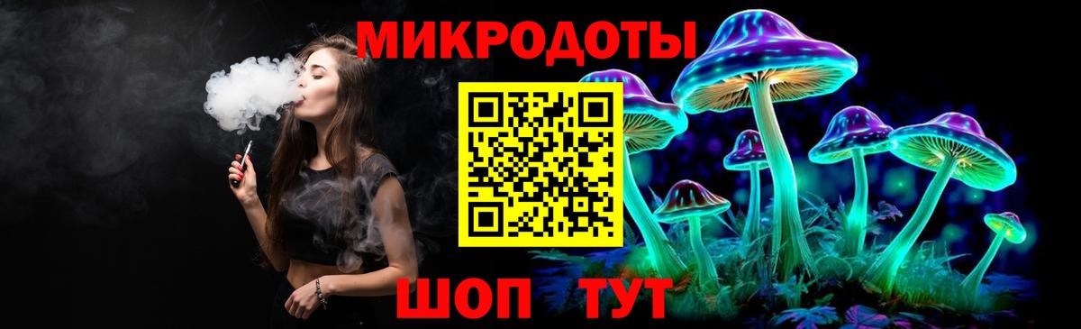 Галлюциногенные грибы ЛСД  Псилоцибиновые грибы Cubensis  Вход с VPN  Ангарск 